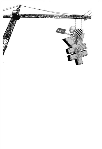 中联重科停牌驳斥财务造假