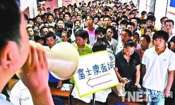 富士康郑州招工场面火爆