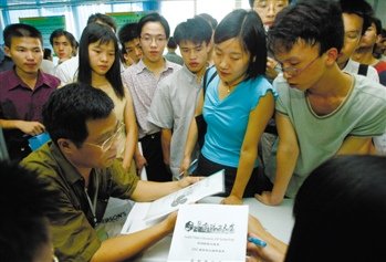 高校毕业生遇最难就业季 中职毕业生就业走高