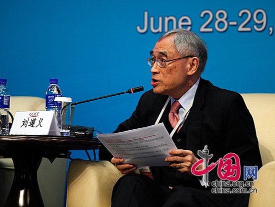 图文:中投国际(香港)有限公司董事长刘遵义