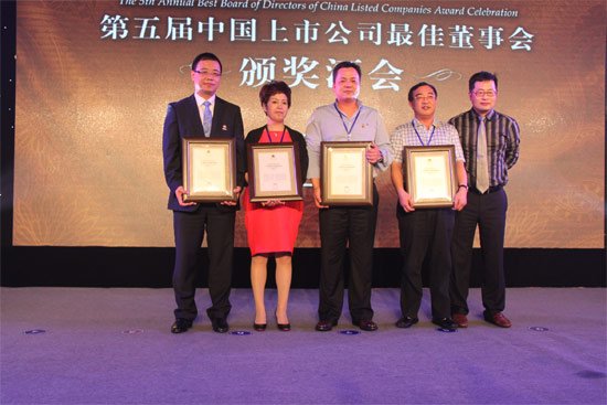 图文:2012中国上市公司最具价值总裁