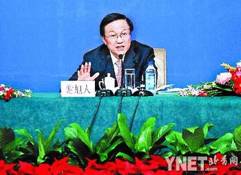 情人节专款蛋糕图片_专款收入 管理要求(3)