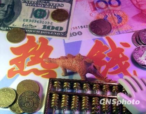 外管局警示银行外汇违规 遏制热钱流入