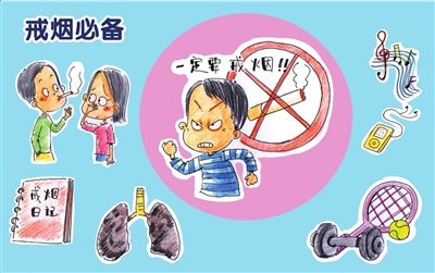 京城戒烟门诊再缩水 专家呼吁将吸烟纳入慢病