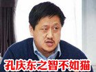 �Ÿ�ʤ�����춫�ǲ���è