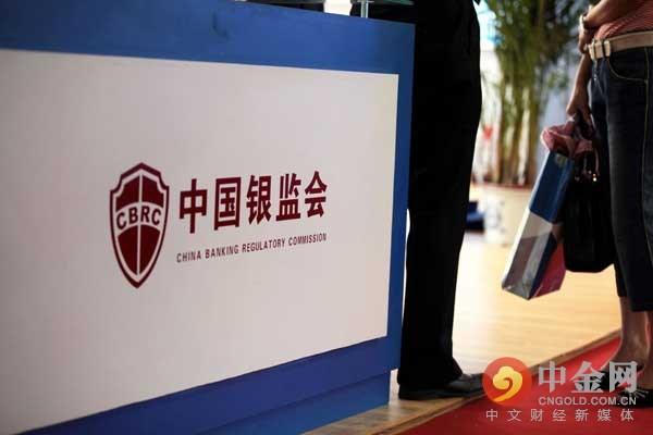 男子2次状告银监会 