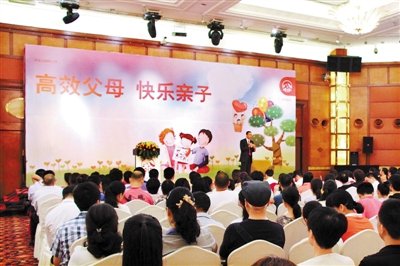 友邦深圳举办客户亲子讲座