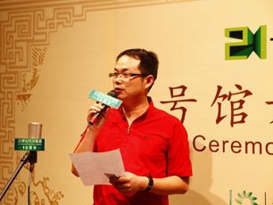 21世纪经济报道刘晖_21世纪经济报道执行主编刘晖