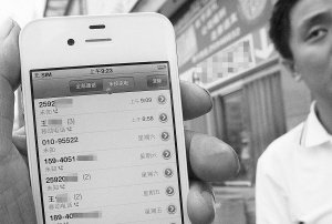 沈阳市民新买苹果手机有通话记录 卖家:是新机