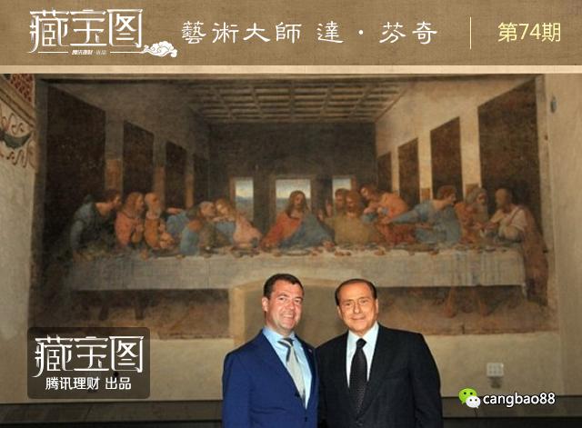 揭秘艺术大师达芬奇:“蒙娜丽莎”是怎样炼成的
