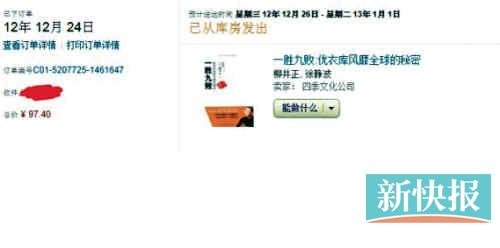 ԭ�����޻� ����ѷ����Ӱӡ�����