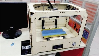 3D打印技术咱也有_财经_腾讯网