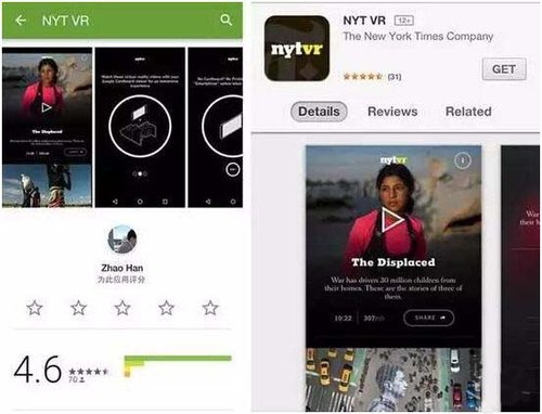 VR火了! 三次方“智能人”如何玩转VR ?