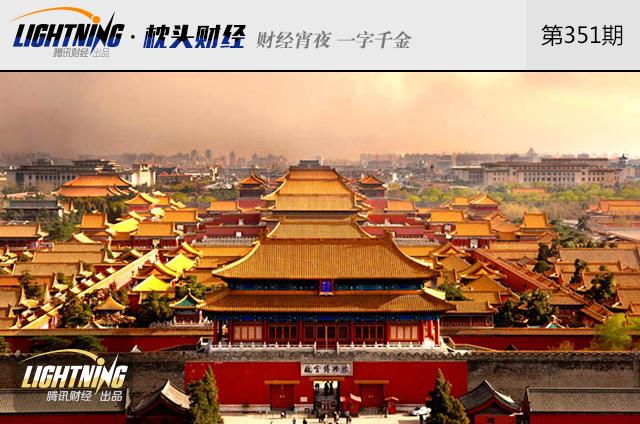 雄安新区掀起新一轮造富浪潮!有哪些投资机会