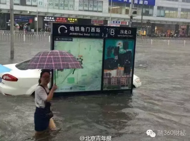 暴雨突袭半个中国!洪水与财富的关系你知道吗?