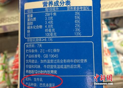 成本高奶价低，小奶农为何“败”给了复原乳？