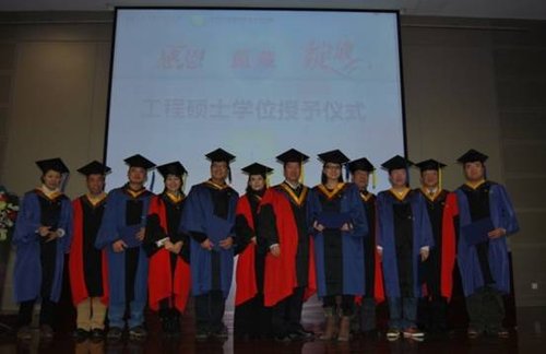 中清研高级管理型工程硕士学位授予仪式