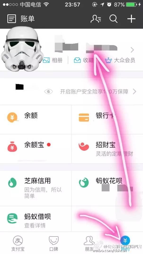 公安部紧急提醒：换手机一定要关闭这个地方！