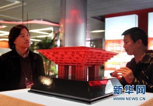 上海世博会中国国家馆启动半年续展