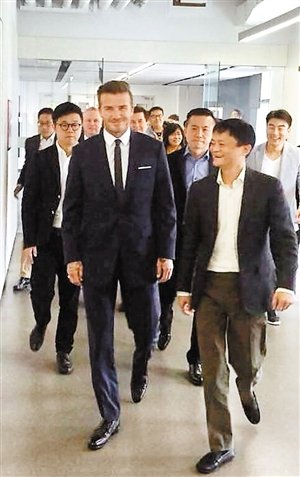 当 首帅 遇见 首富