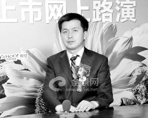 证券投资银行上海三部总经理项目保荐代表人潘