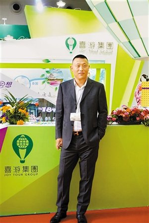 喜游国旅参加深圳文博会