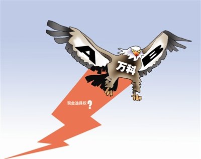 含B股A股:改革红利提振股价