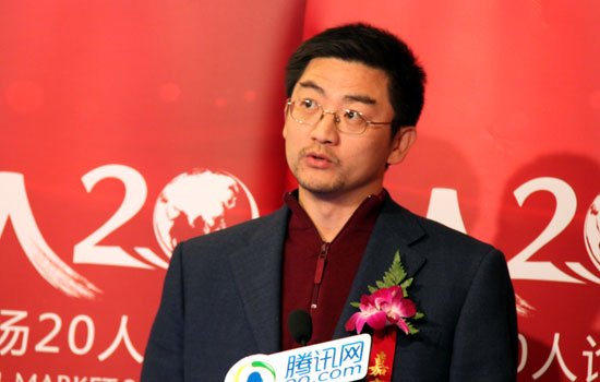 图文:渤海证券研究所所长程文卫演讲