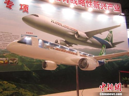 首届中国国际创新博览会开幕 展示最新科技成果