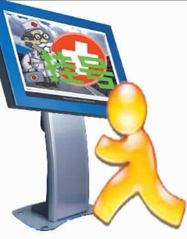 北京多家银行ATM可预约挂号就医 爽约会上黑