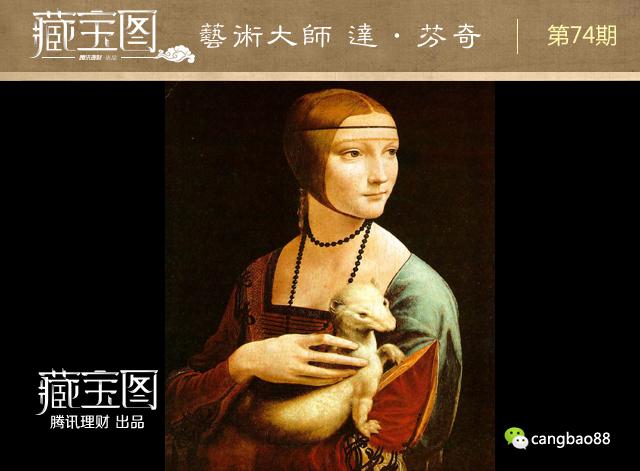 揭秘艺术大师达芬奇:“蒙娜丽莎”是怎样炼成的