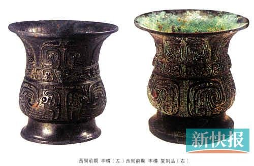 图片版权归原作者所有 细看铸技巧辨铭文 轻松揪出青铜器赝品-图片版权归原作者所有