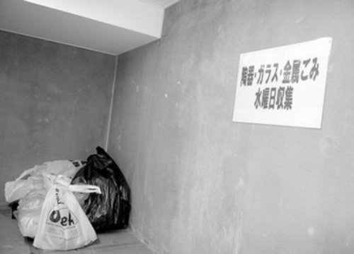 日本:对垃圾分类与回收实施精细化管理