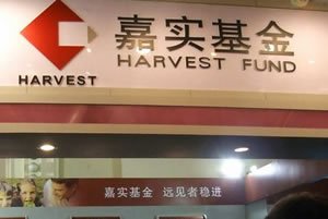 嘉实沪深300etf不敌华泰柏瑞 发行陷李道斌阴影