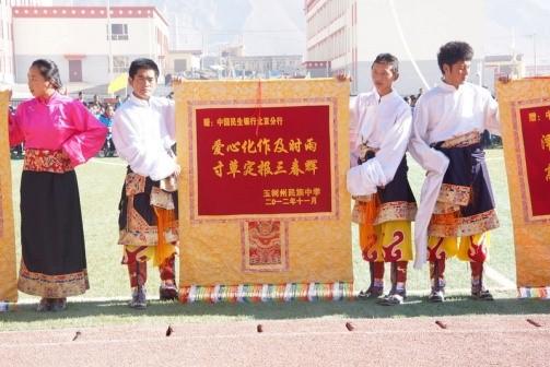 中国银行总行大厦_民生银行总行收入(3)
