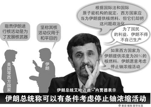 谈判桌上的较量指的是哪一事件 41198645.jpg