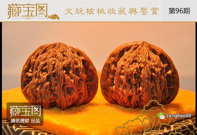 价格暴跌十倍！文玩核桃现在还有收藏价值么？