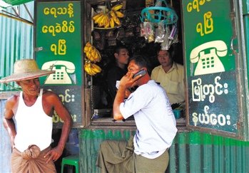 缅甸经改突破口:电信反垄断