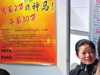 各行业除尘器_大学生各行业收入(3)