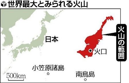 太平洋存在世界最大海底火山 面积接近整个日本