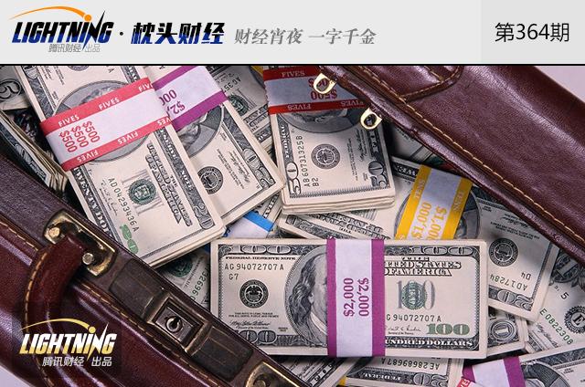 炒房者注意了!反洗钱瞄准中国楼市