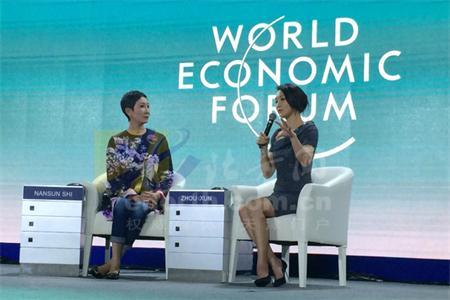 图文:洞察力新观念对话周迅会议全景