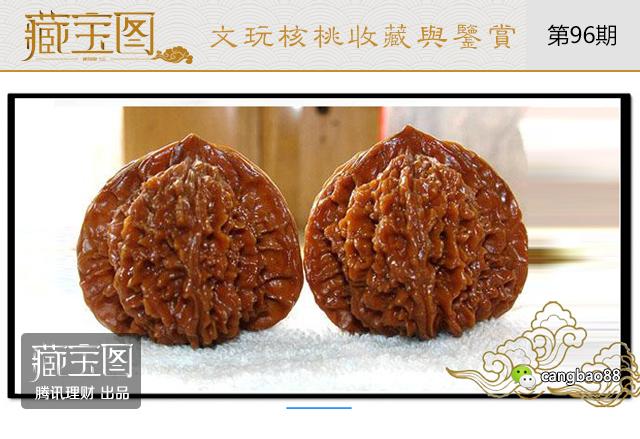 价格暴跌十倍！文玩核桃现在还有收藏价值么？