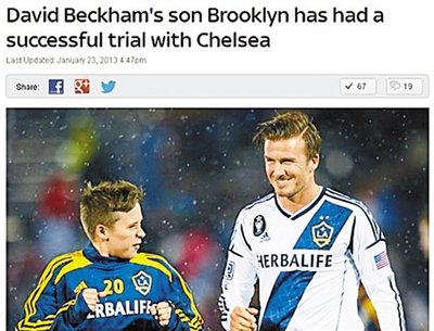 小贝长子承继父业