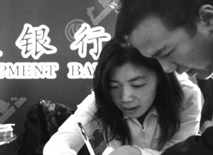 暴利还是倒贴?银行理财手续费收入调查