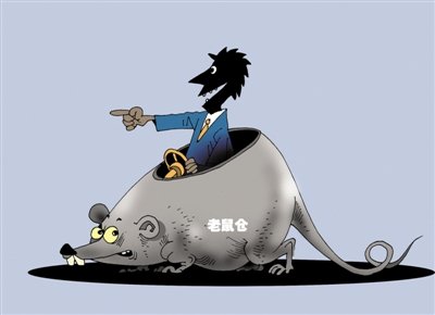 基金联合坐庄拉升小盘股?