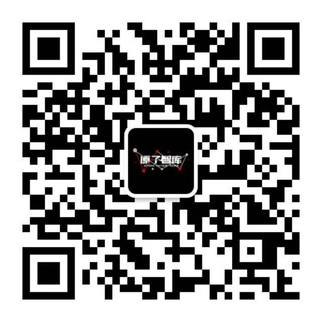 更多精彩内容欢迎搜索关注微信公众号:原子智库(AtomThinkTank) 更多精彩内容欢迎搜索关注微信公众号:原子智库(AtomThinkTank)