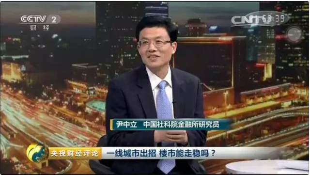 大批楼市新政来袭 你的房子会升值还是贬值？