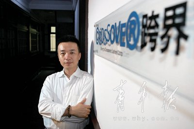 职业经理人转型做老板 欲打通儿童产业任督二