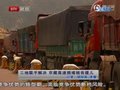 视频：三地联手解决 京藏高速拥堵稍有缓解